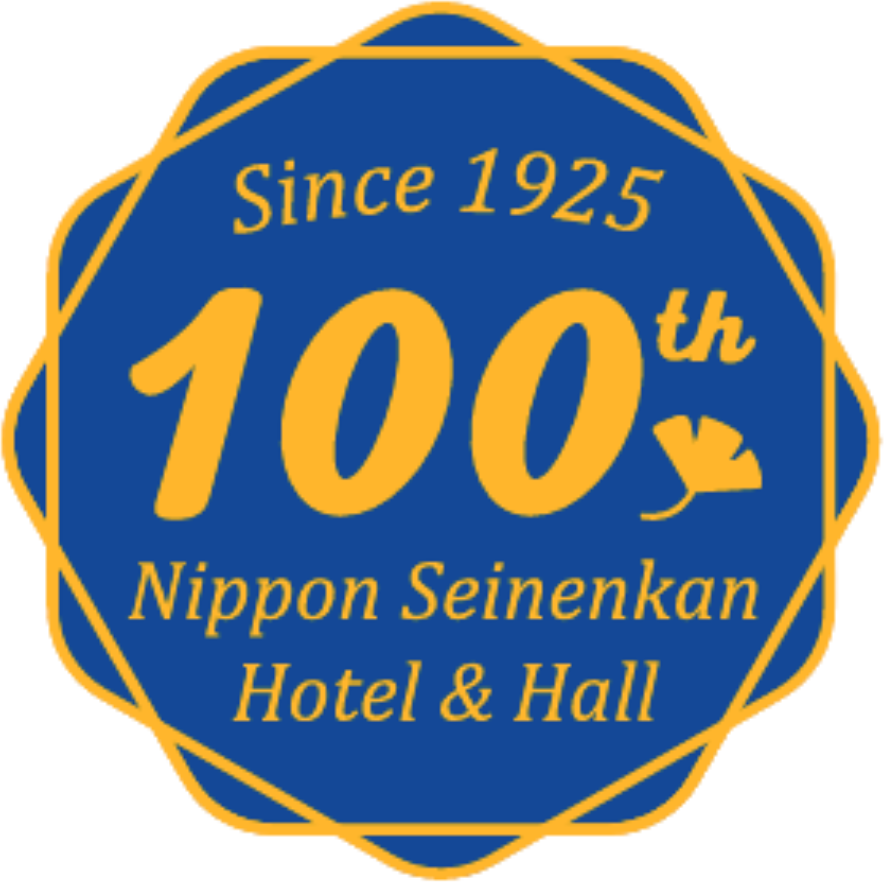 【記念誌】「日本ホテル協会 百年の歩み」2009年 日本ホテル協会 日本のホテル』 - 青羽古書店 AOBANE Antiquarian Bookshop