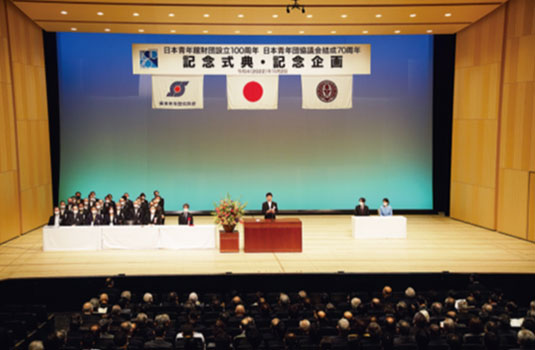 写真:100周年記念式典