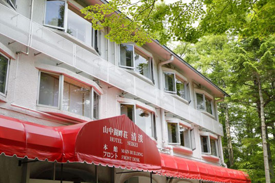 写真:山中湖・清渓の本館